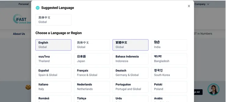 直接選擇繁體中文吧！