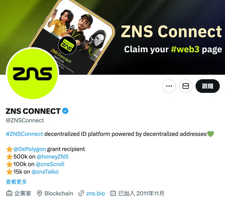 （截圖自ZNS Connect Twitter ）