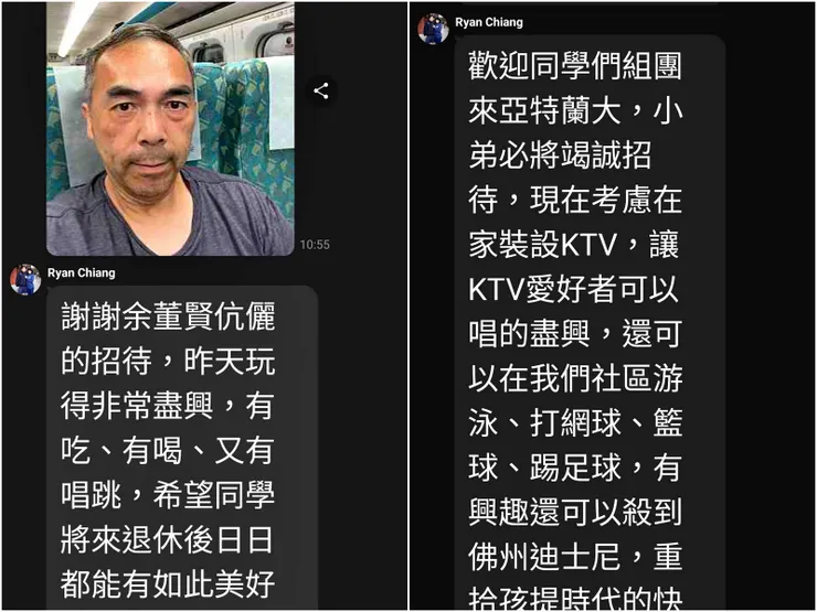 【9/18近午,大妖搭高鐵北返,9/20將飛美,邀約同學到亞特蘭大相聚,他家可謂豪宅,妖嫂酷愛維多利亞式風格裝潢及家具,內部美侖美奐,看照片即心嚮往之,真期待有機會一遊。】