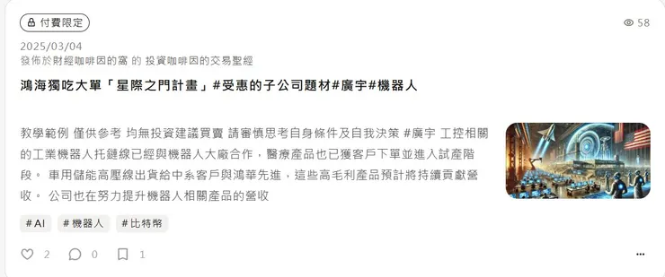 vocus｜新世代的創作平台