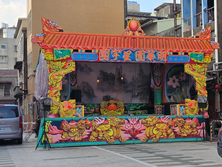 "明華園『星宇團』!!!"欸~不是,是星字團啦XD~差點以為娘娘也跟我一樣換邊站(喂)