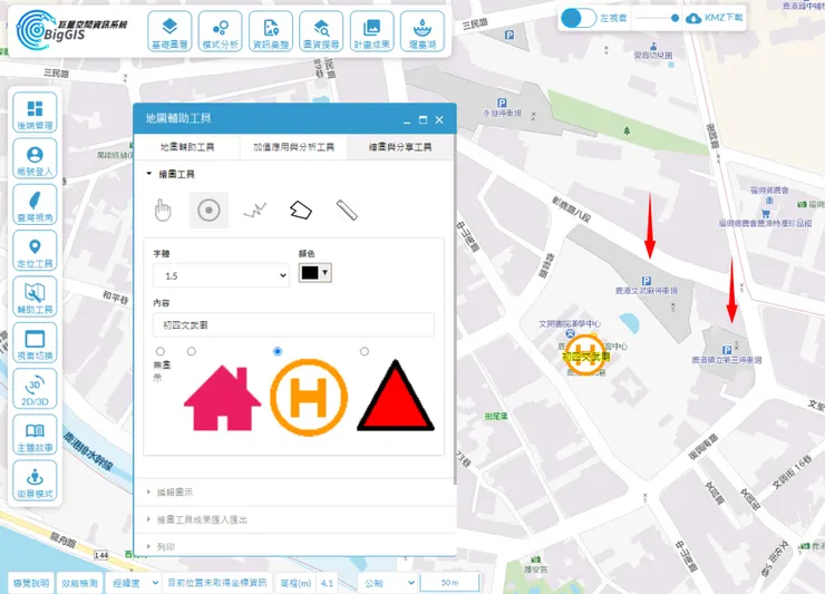 文武廟周遭有免費停車場(紅色箭頭處),可以多多利用
