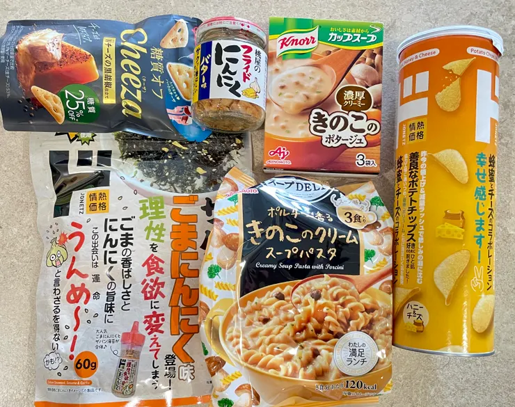 五辛素類購物清單