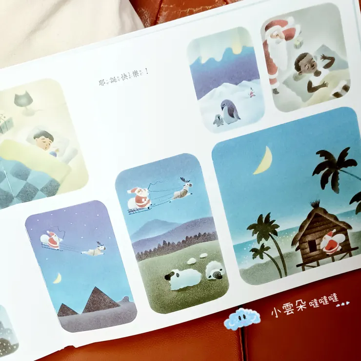 耶誕老公公在孩子睡夢中把禮物送達~