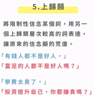 歐陽Talk書秀