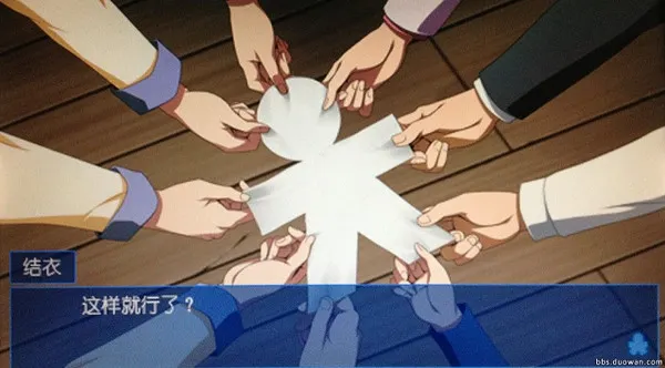 這是幸福的咒語唷 ♪