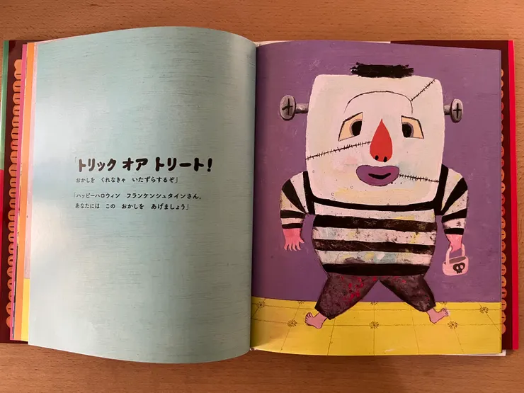 Trick or treat!不給糖就搗蛋!