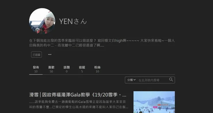 vocus|新世代的創作平台