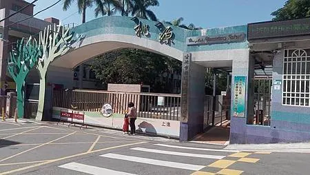 [台北旅遊]具有凱達格蘭族歷史傳說的地方，從台北市第四公墓到