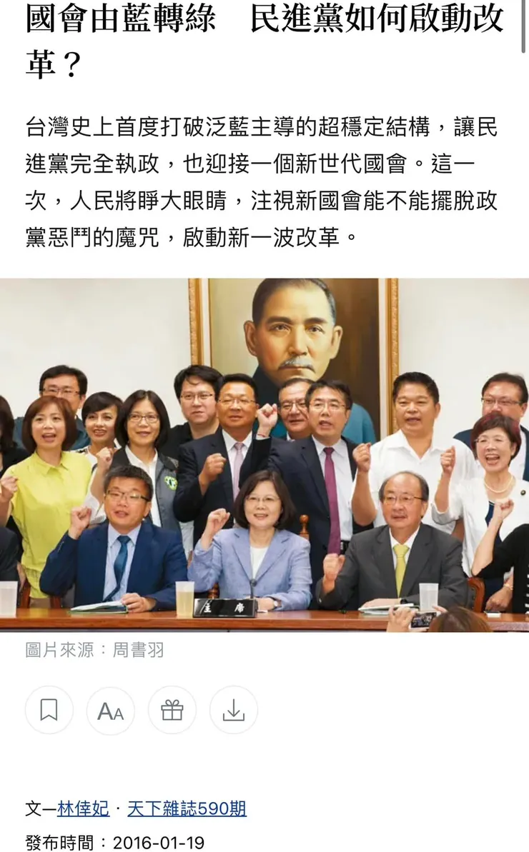 請點我可到原文連結