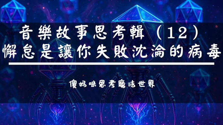 有人知道這個是什麼嗎=U=?