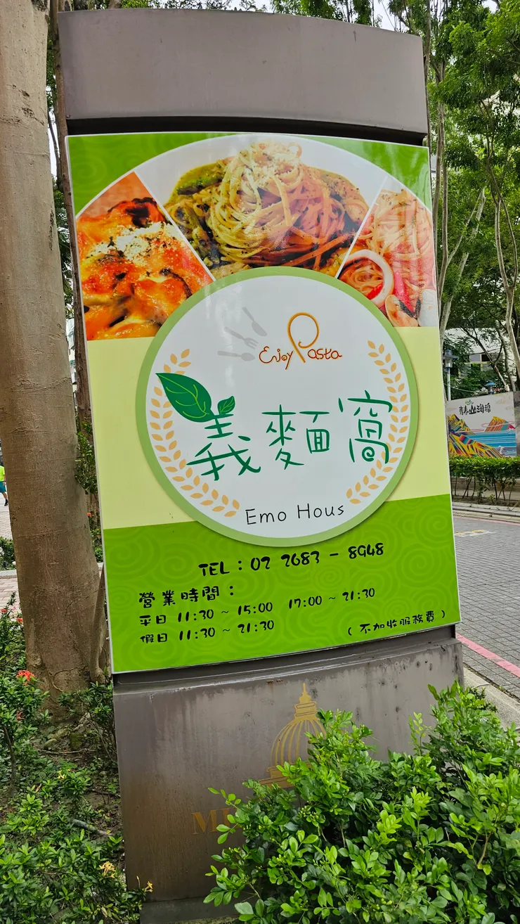 義麵窩就在建案米蘭花園的一樓!