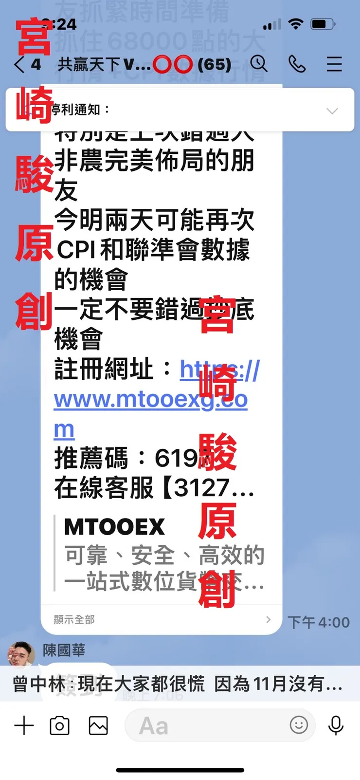 vocus|新世代的創作平台