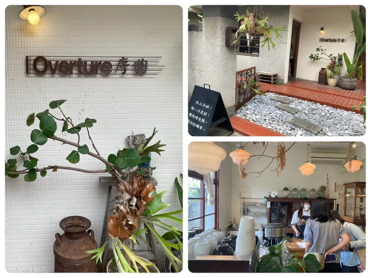 小巷弄的甜點店多了一點悠閒靜謐感