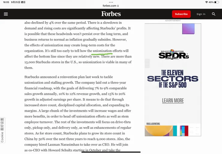 vocus|新世代的創作平台