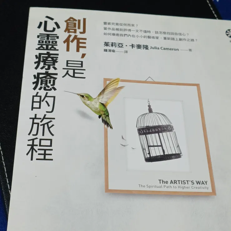 某天一種直覺找到他