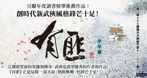 vocus｜新世代的創作平台