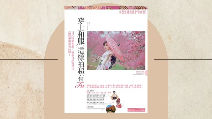 圖片取自誠品網路書店，附上連結 https://www.eslite.com/product/1001122232209630