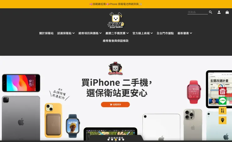 vocus|新世代的創作平台