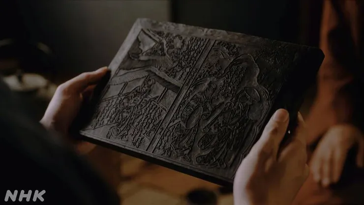 僅存一塊的珍貴刻版