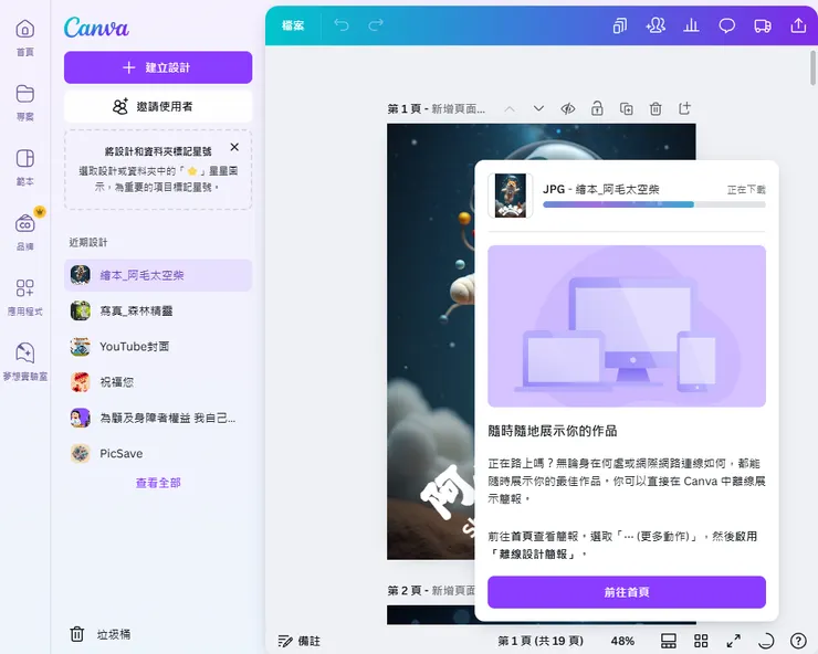vocus|新世代的創作平台