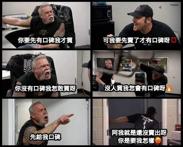 vocus｜新世代的創作平台