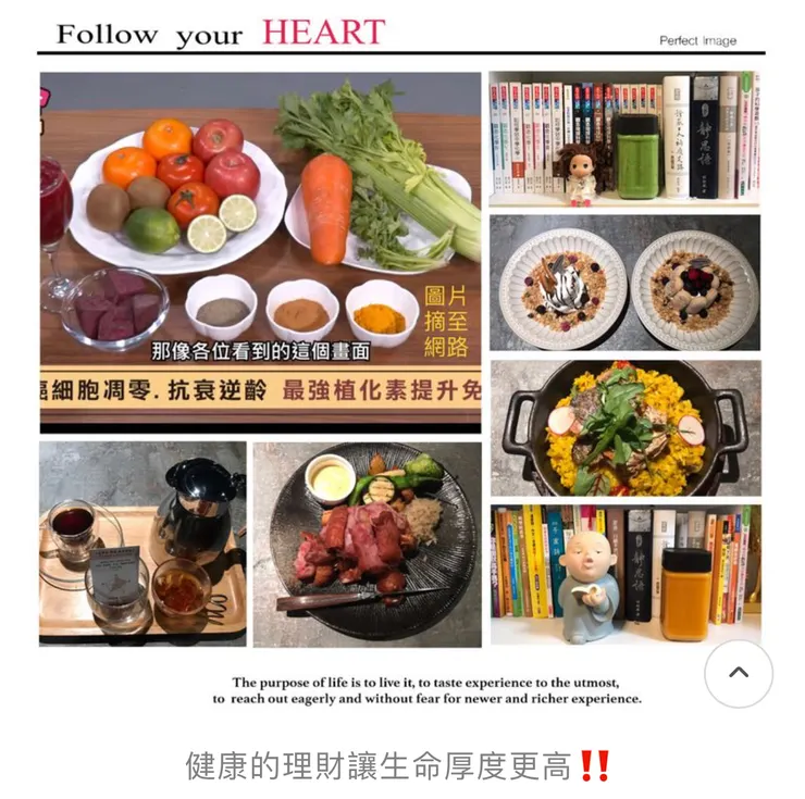 負債像吃鹽🧂！理財像治病！要先診斷再治療👨‍⚕️