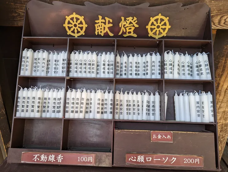 祈求阿嬤平安