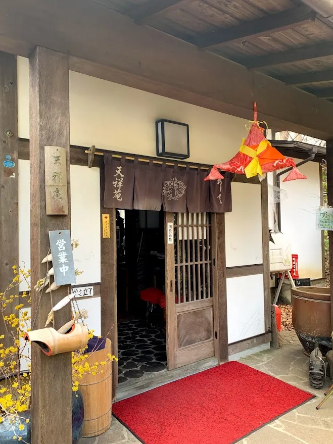 這間名為「天祥庵」的老屋食堂，是我們與幸福不期而遇的地方。