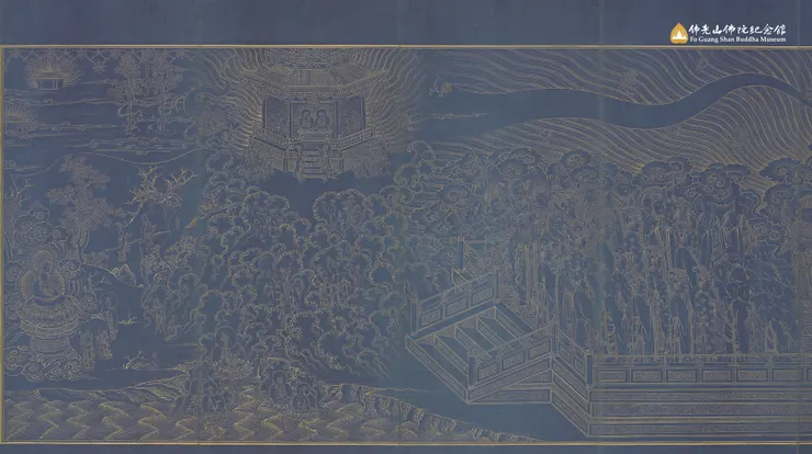 《妙法蓮華經》卷四 (局部)