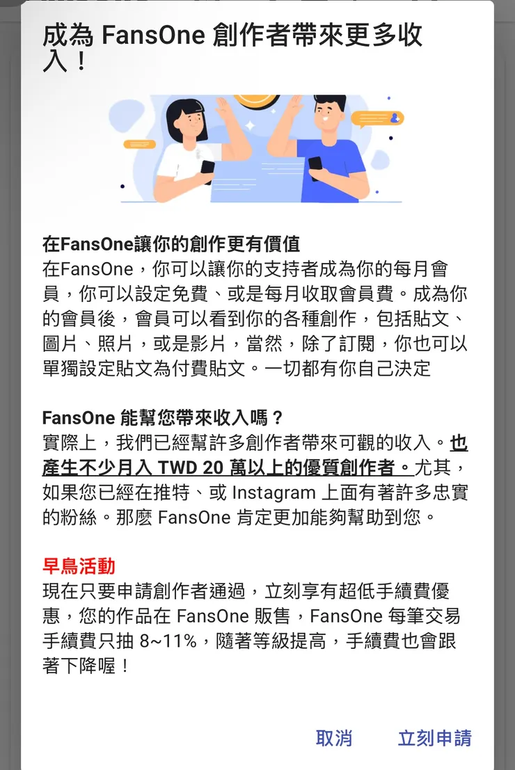 vocus｜新世代的創作平台