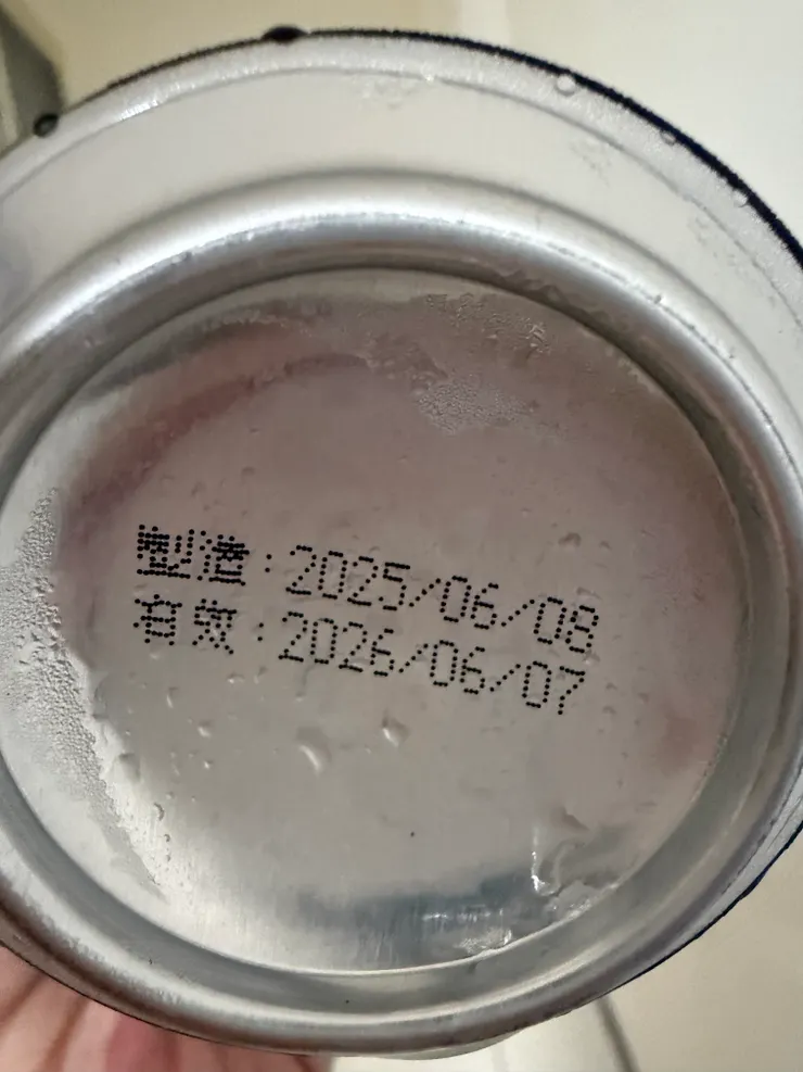 2026/04/11 製造日期很巧合