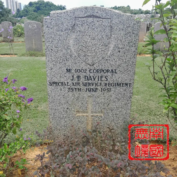 J.B Davies下士的墓碑。- 本人攝於2025年3月11日。
