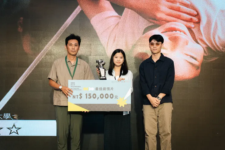 《☆☆☆》團隊領獎／新星獎提供