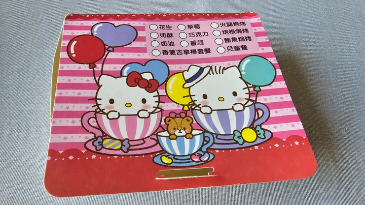 早上看到那麼可愛的早餐外帶盒!一整天的心情都會很好!