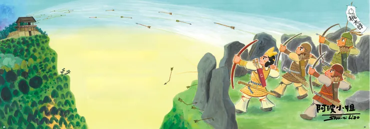 圖片來自「桃太郎傳說」網站