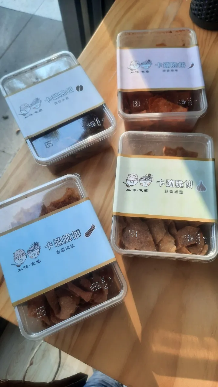 上味食堂的卡蹦脆餅一共有4種口味