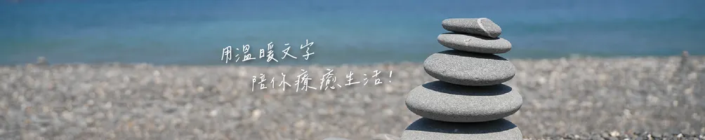 邊境牧羊犬的觀察筆記