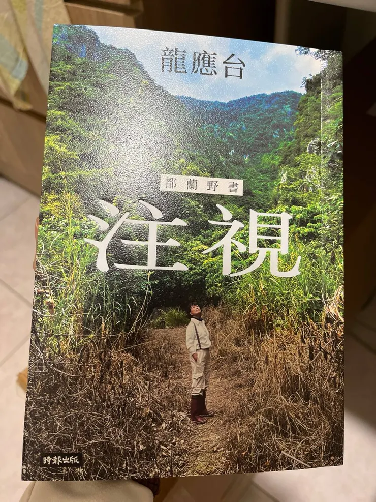 作者本人的齊唱和人格魅力果然是最好的行銷,為了和作者本人說上話,會後就默默地買下了新書,準備好好閱讀。