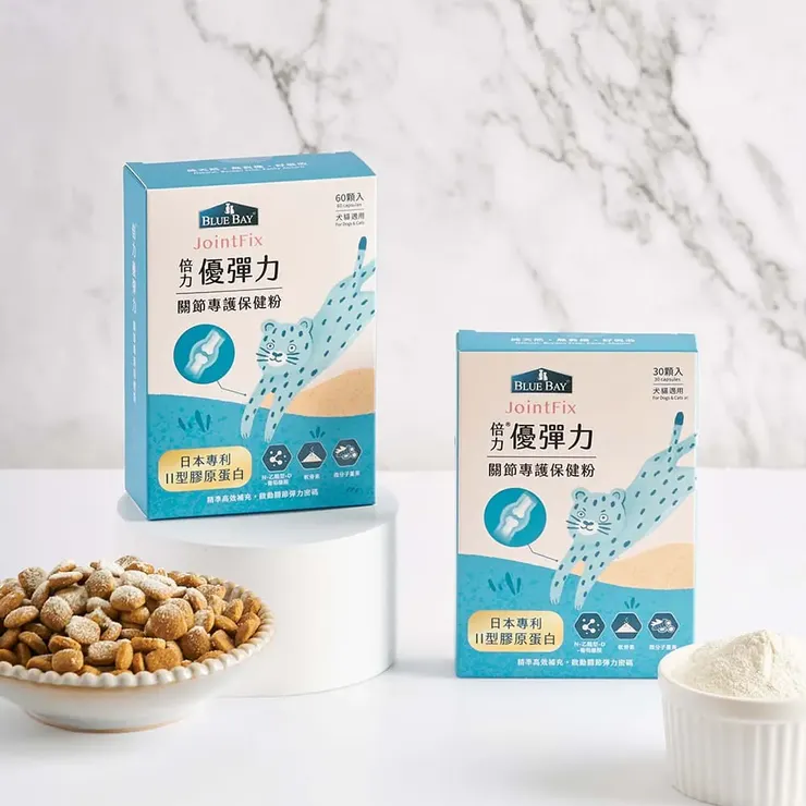 倍力「優彈力」關節專護保健粉,有助於高齡犬貓維持關鍵行動力。(資料來源:倍力寵物健康食品)