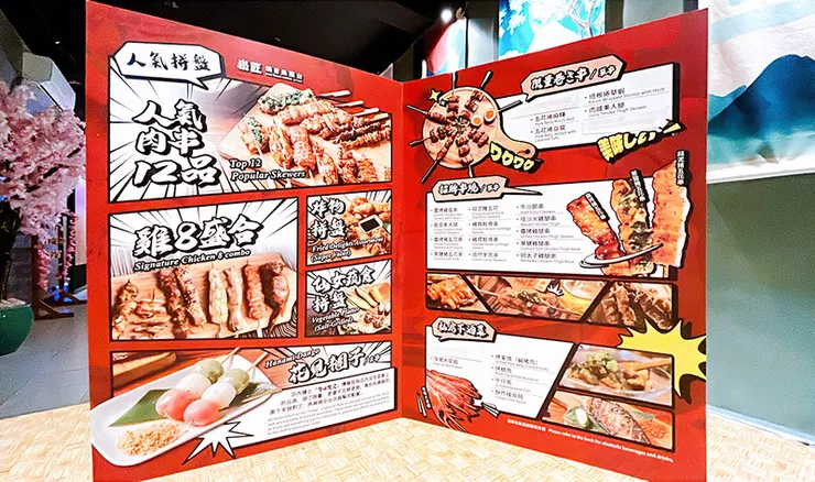 chungli-sung-takumi-menu-japanese-yakitori.jpg