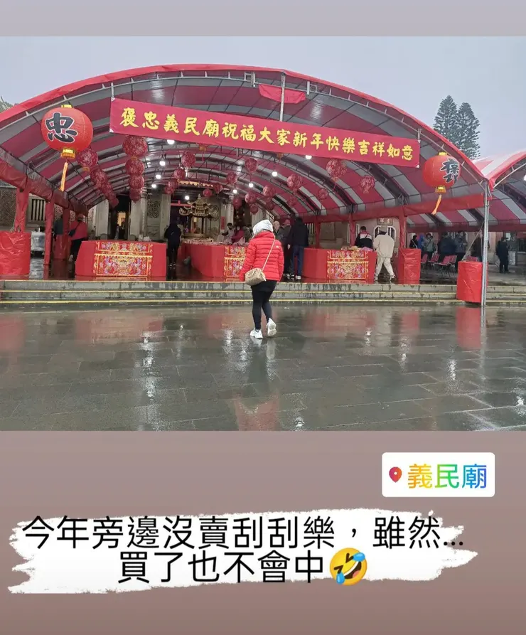 第三站 新埔 義民廟