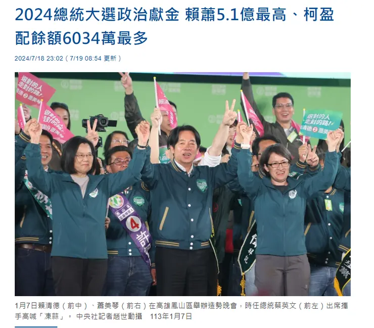 請點擊我可至新聞連結