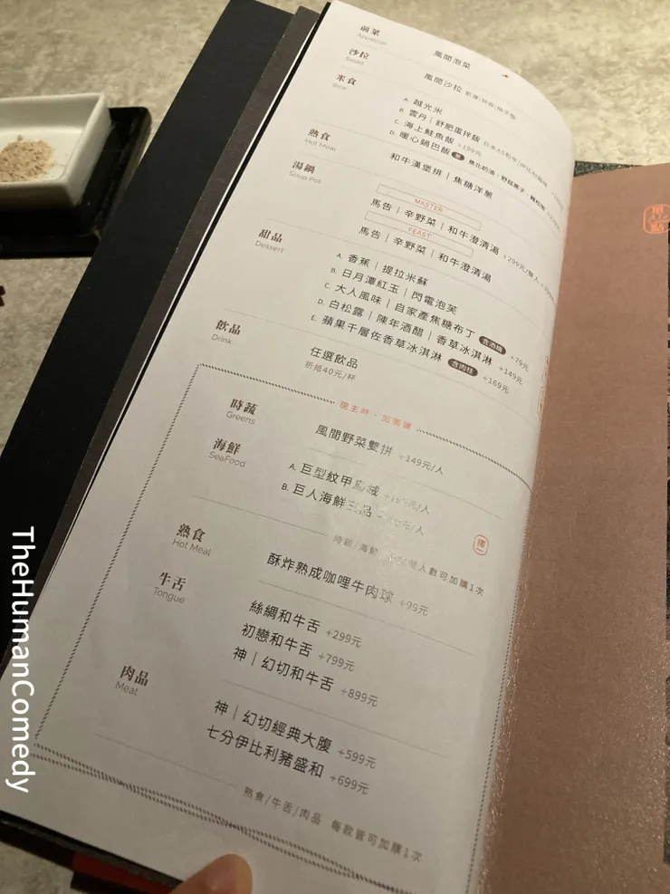 [ 美食景點 ] 燒肉風間KAZAMA - 台中知名輕奢日本