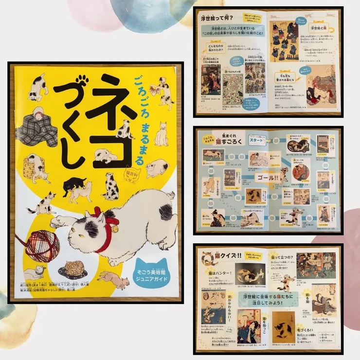 入場前可以索取這本導覽手冊