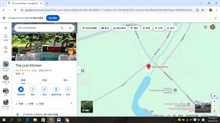 Google評價4.8，地點真是有夠偏僻