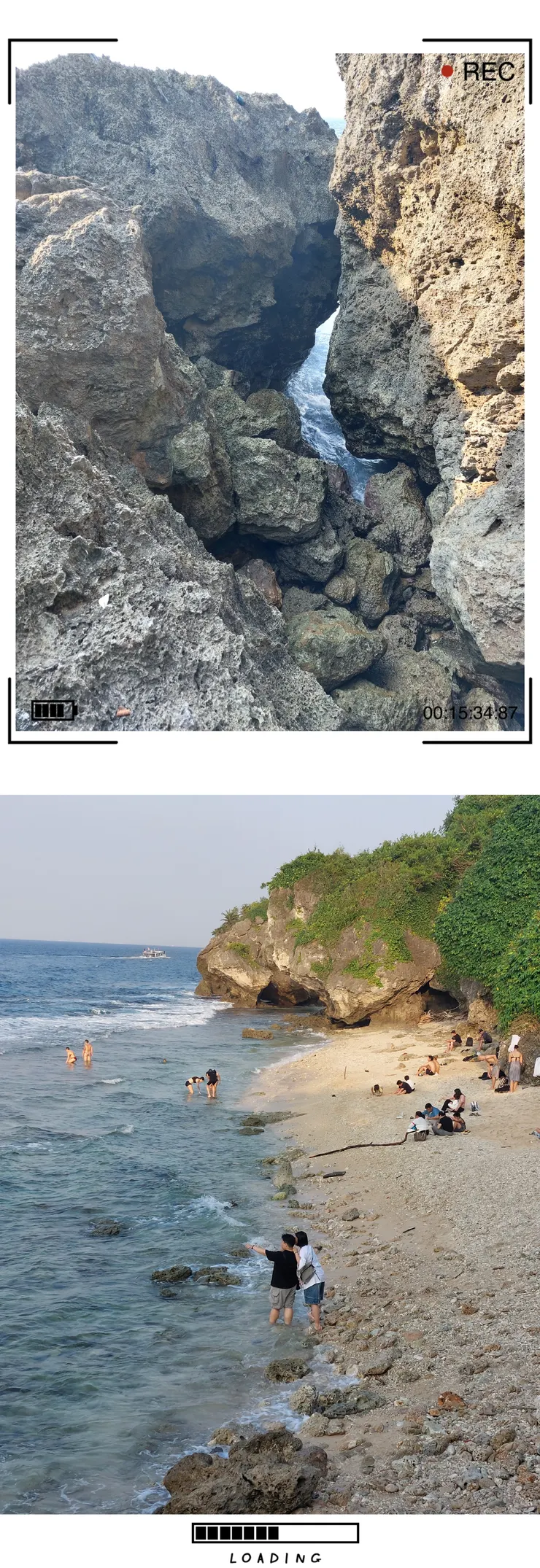 上：烏鬼洞夾縫，下：某處沙灘