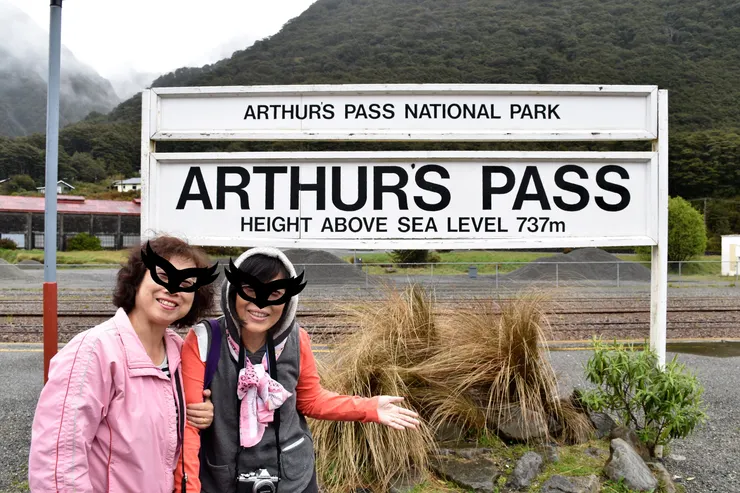 Arthur's Pass(亞瑟隘口)