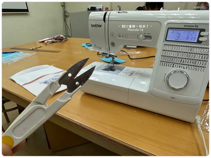 裁縫剪~學習不同剪刀的應用。