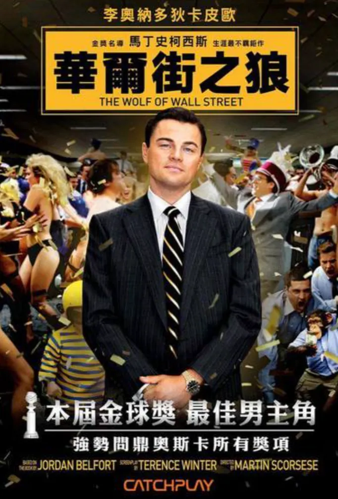 圖片轉自 friDay 影音